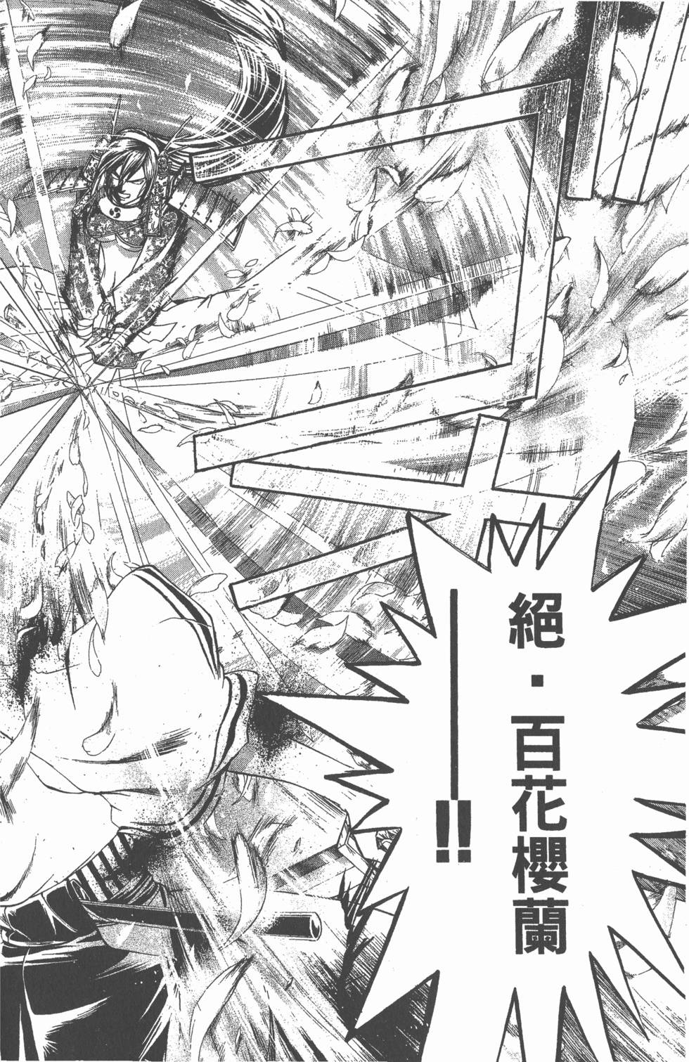 第98页