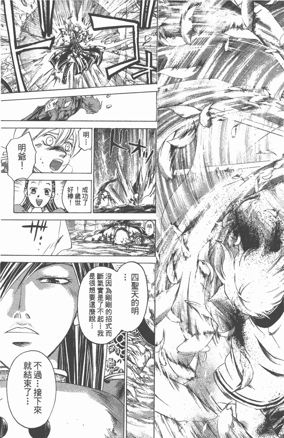 第99页
