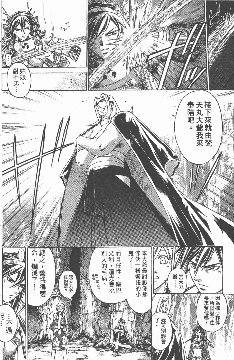 第100页