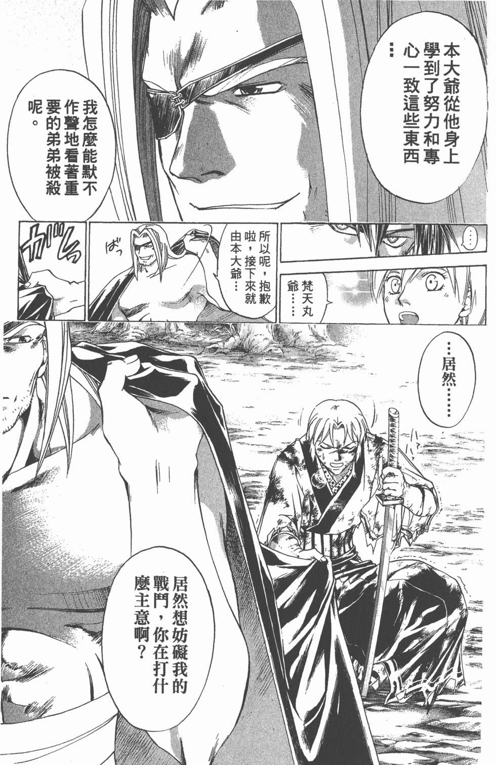 第101页