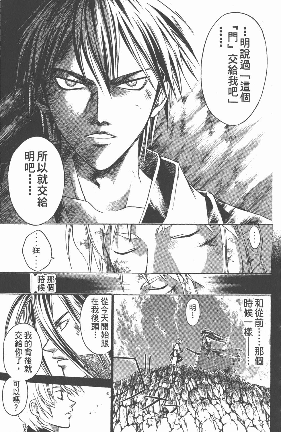 第103页