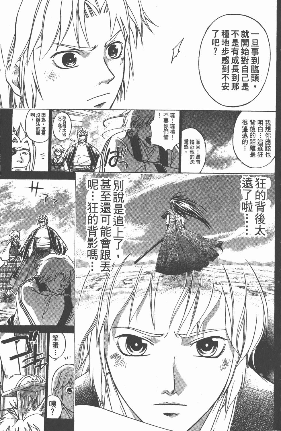 第105页