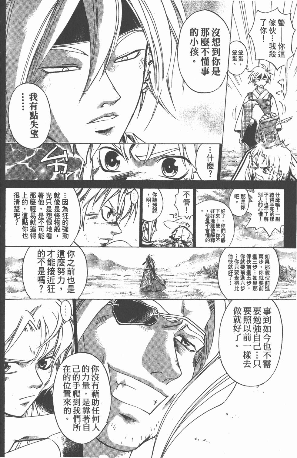 第106页