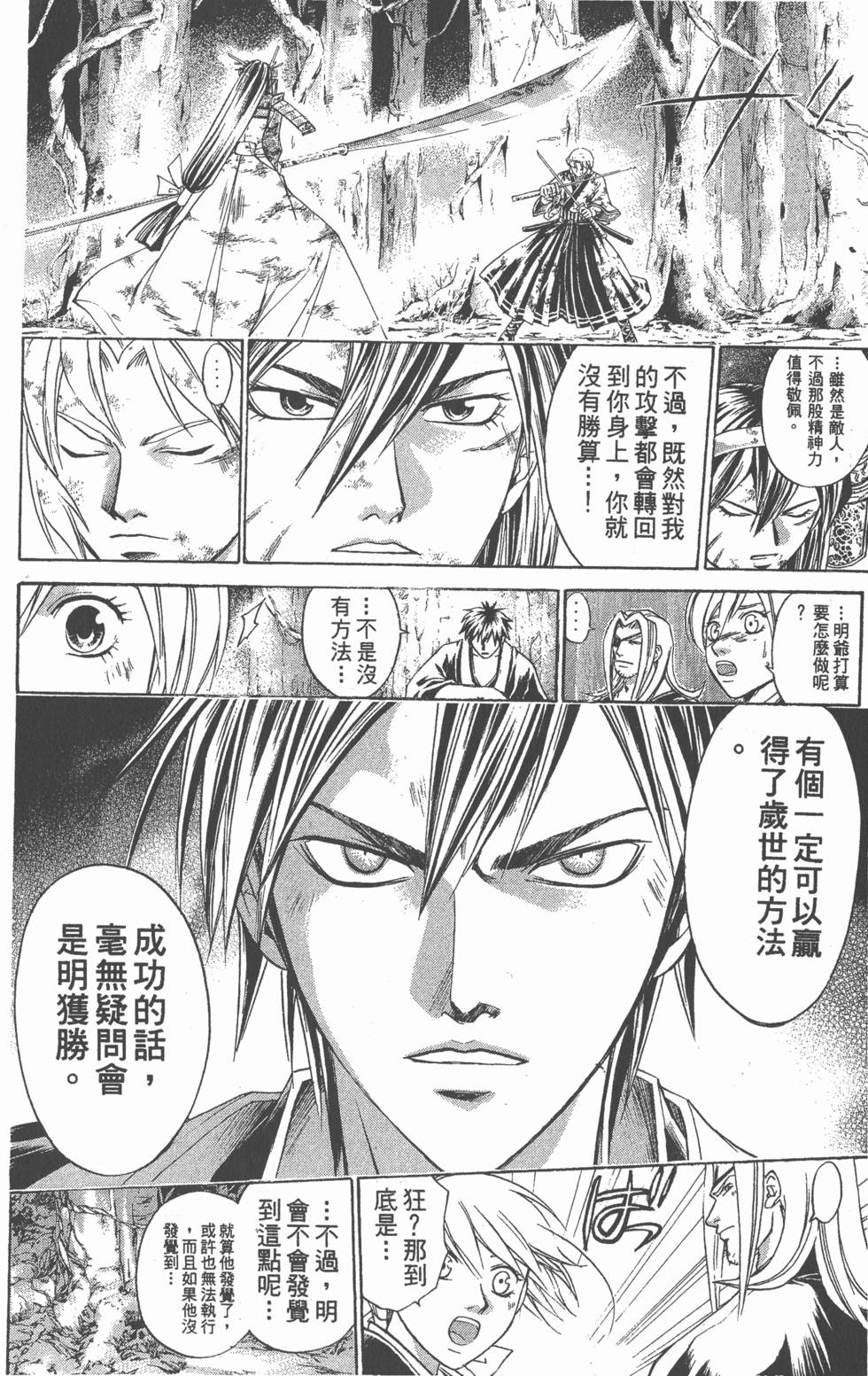 第112页