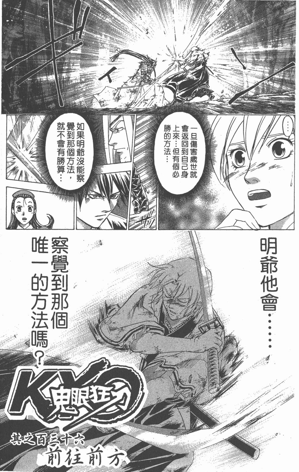 第115页