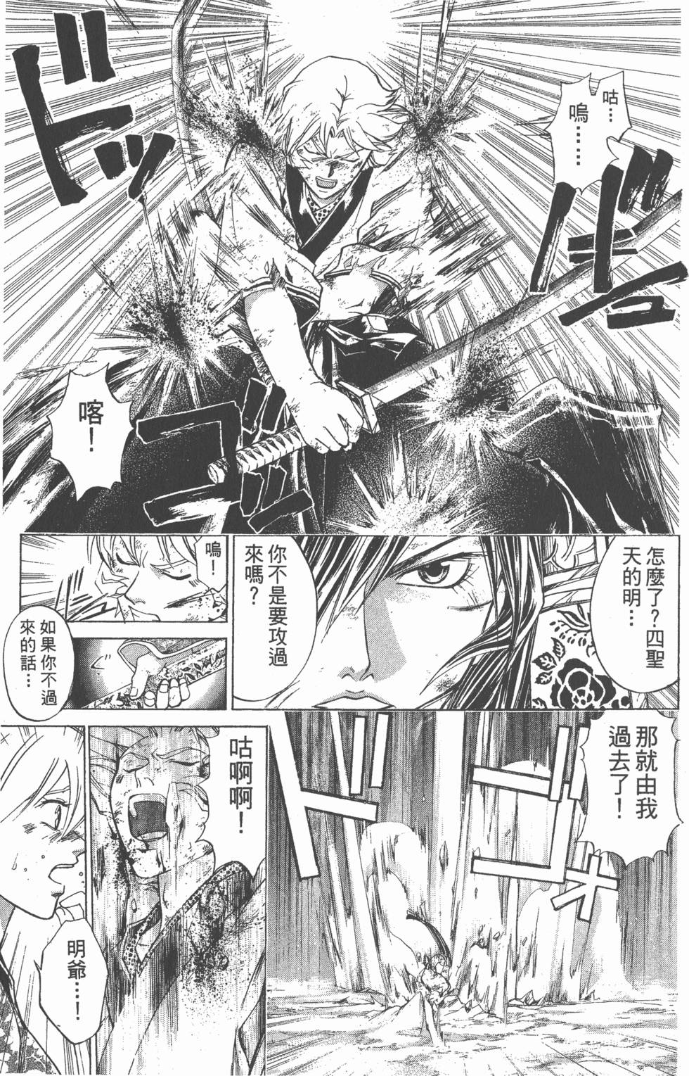 第117页