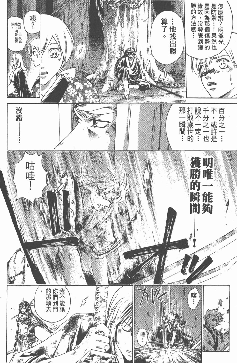 第118页