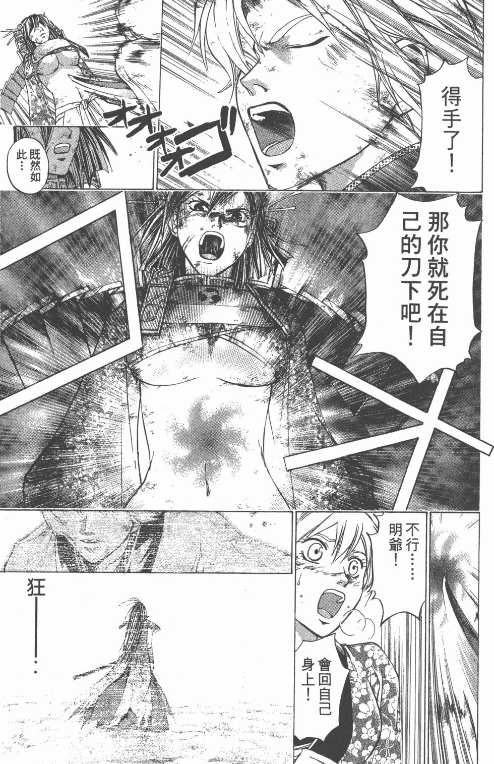 第121页
