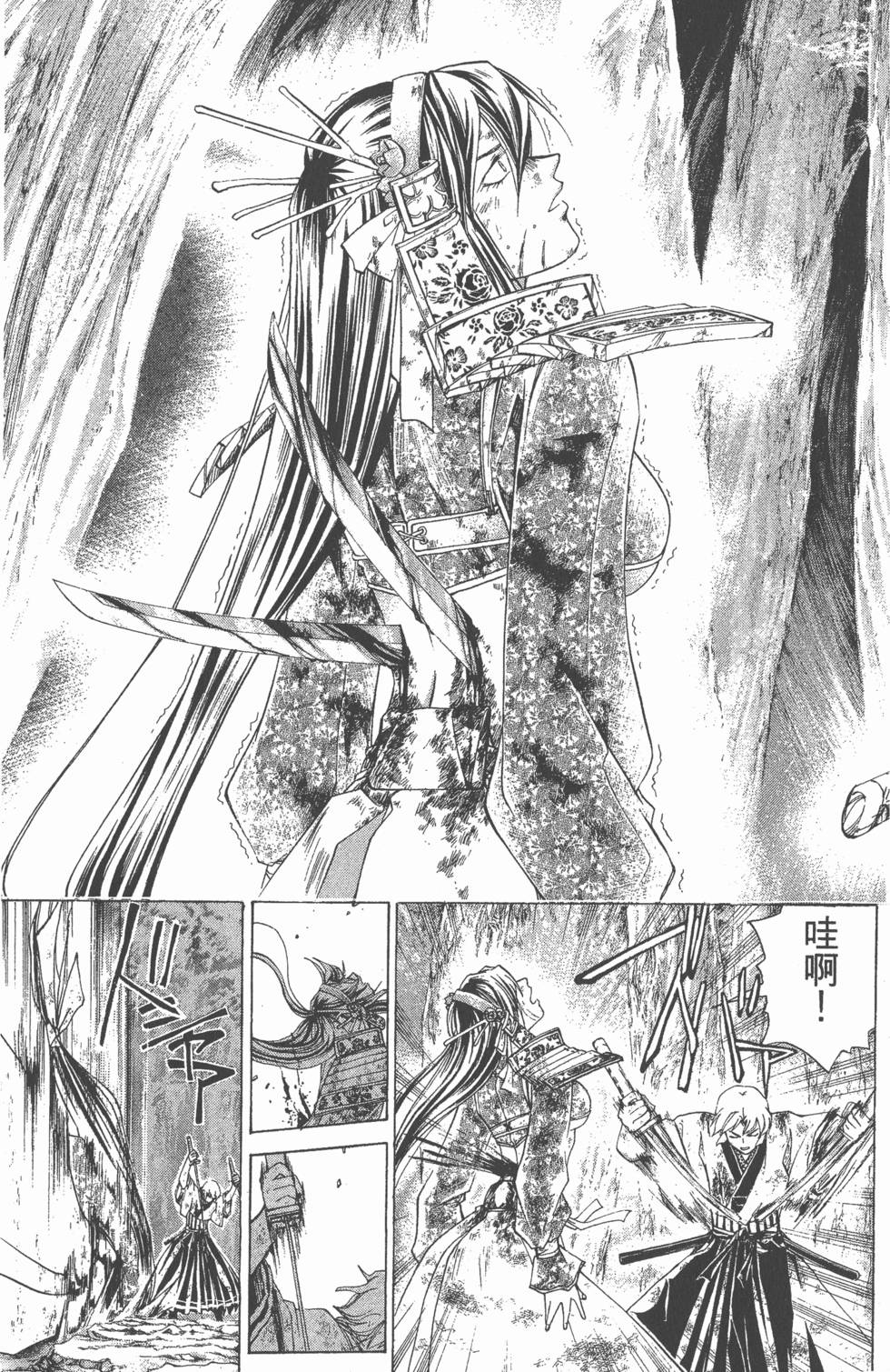 第125页
