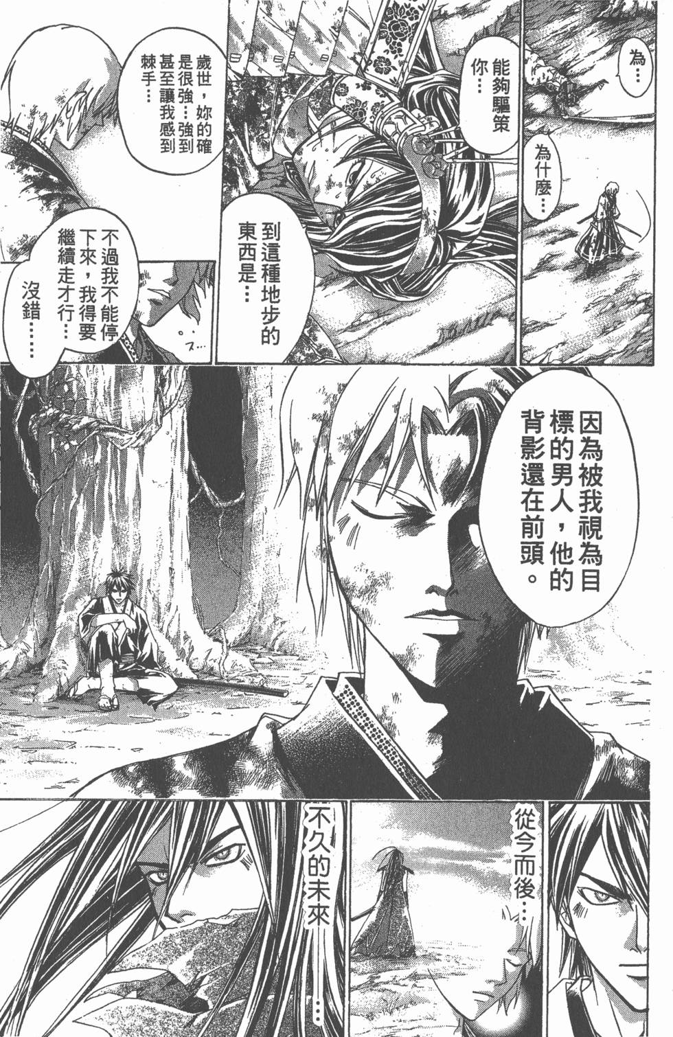 第129页