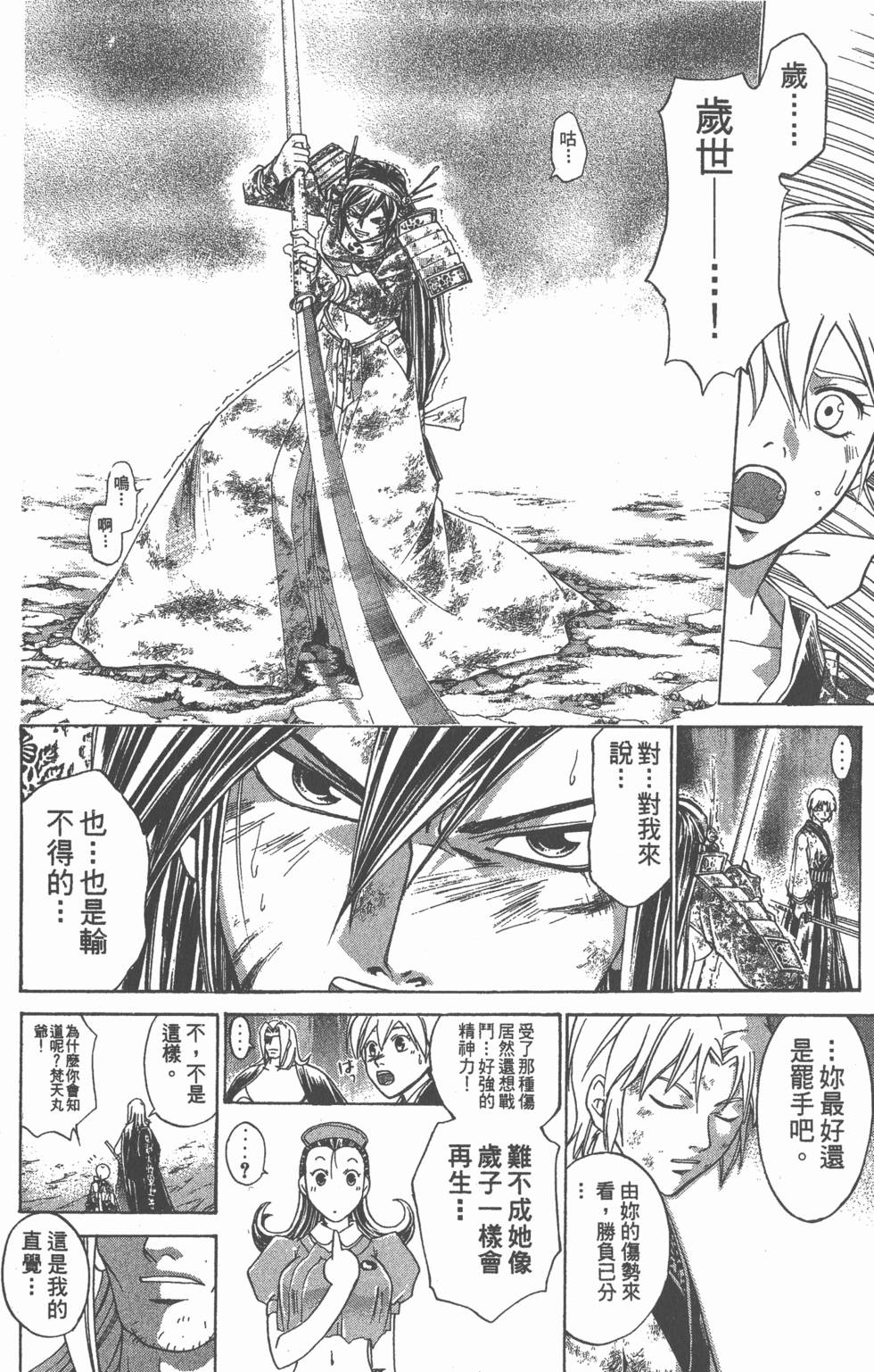 第132页