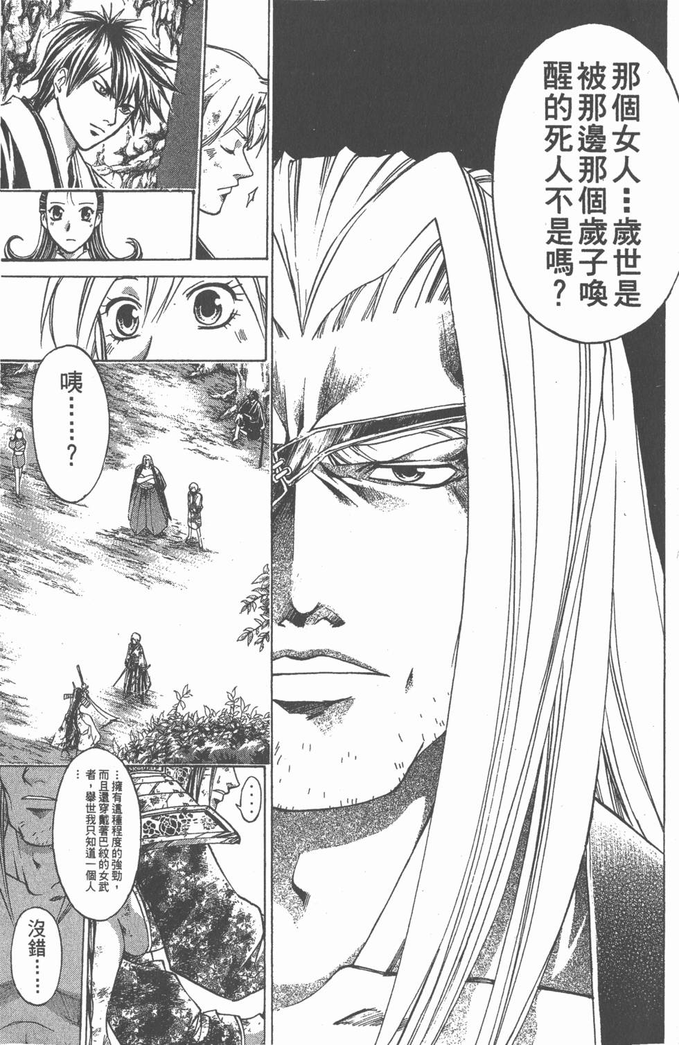 第133页