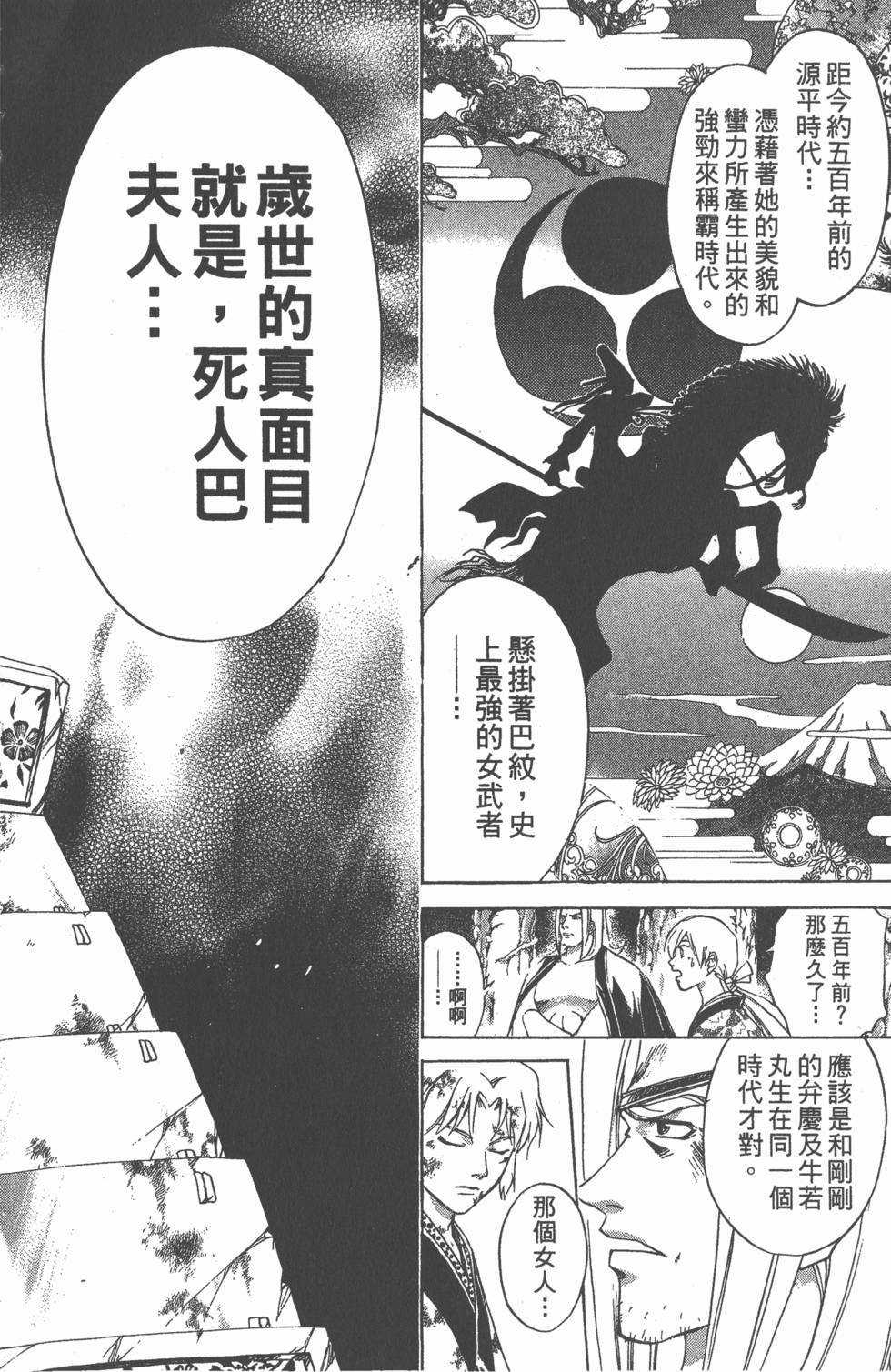 第134页