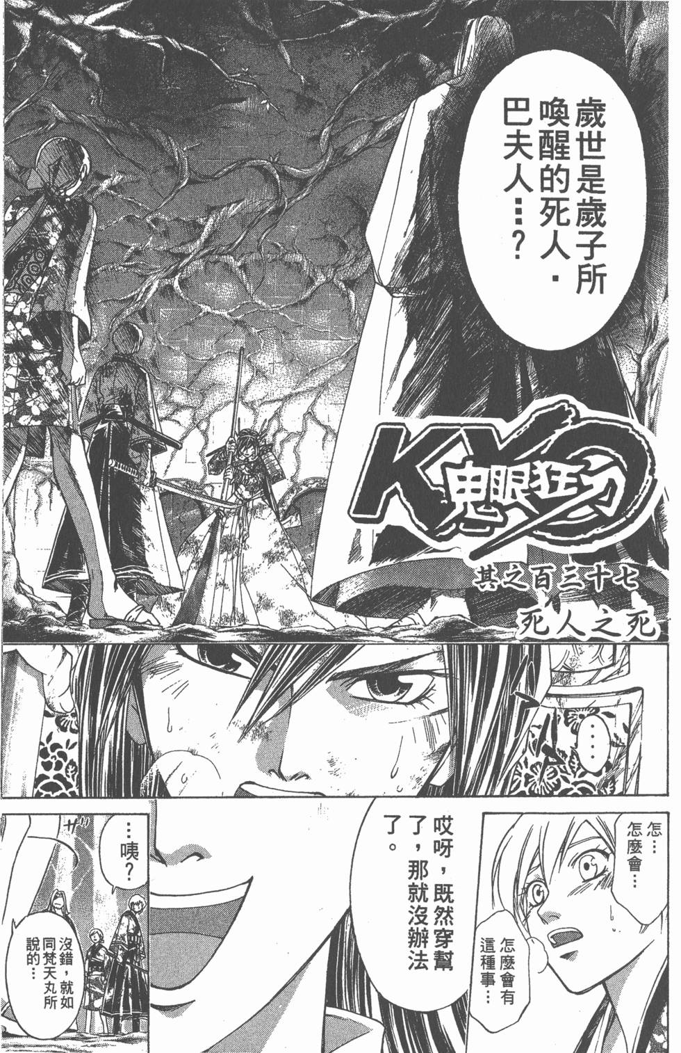 第137页