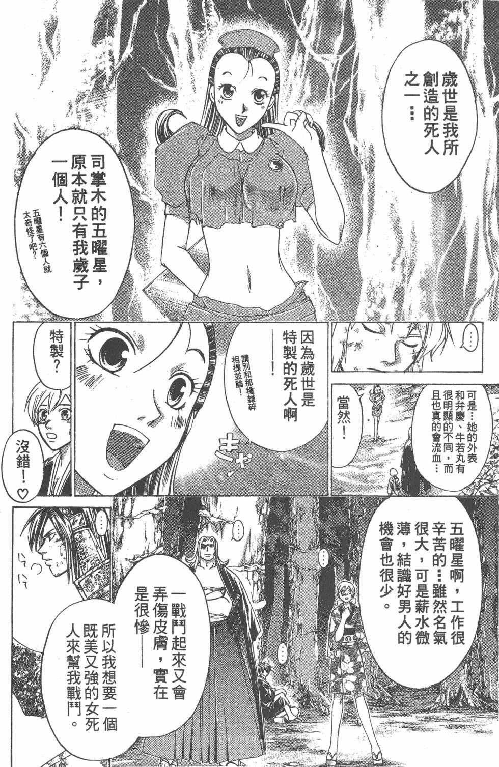 第138页