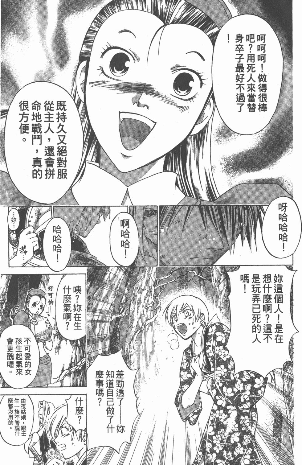 第139页