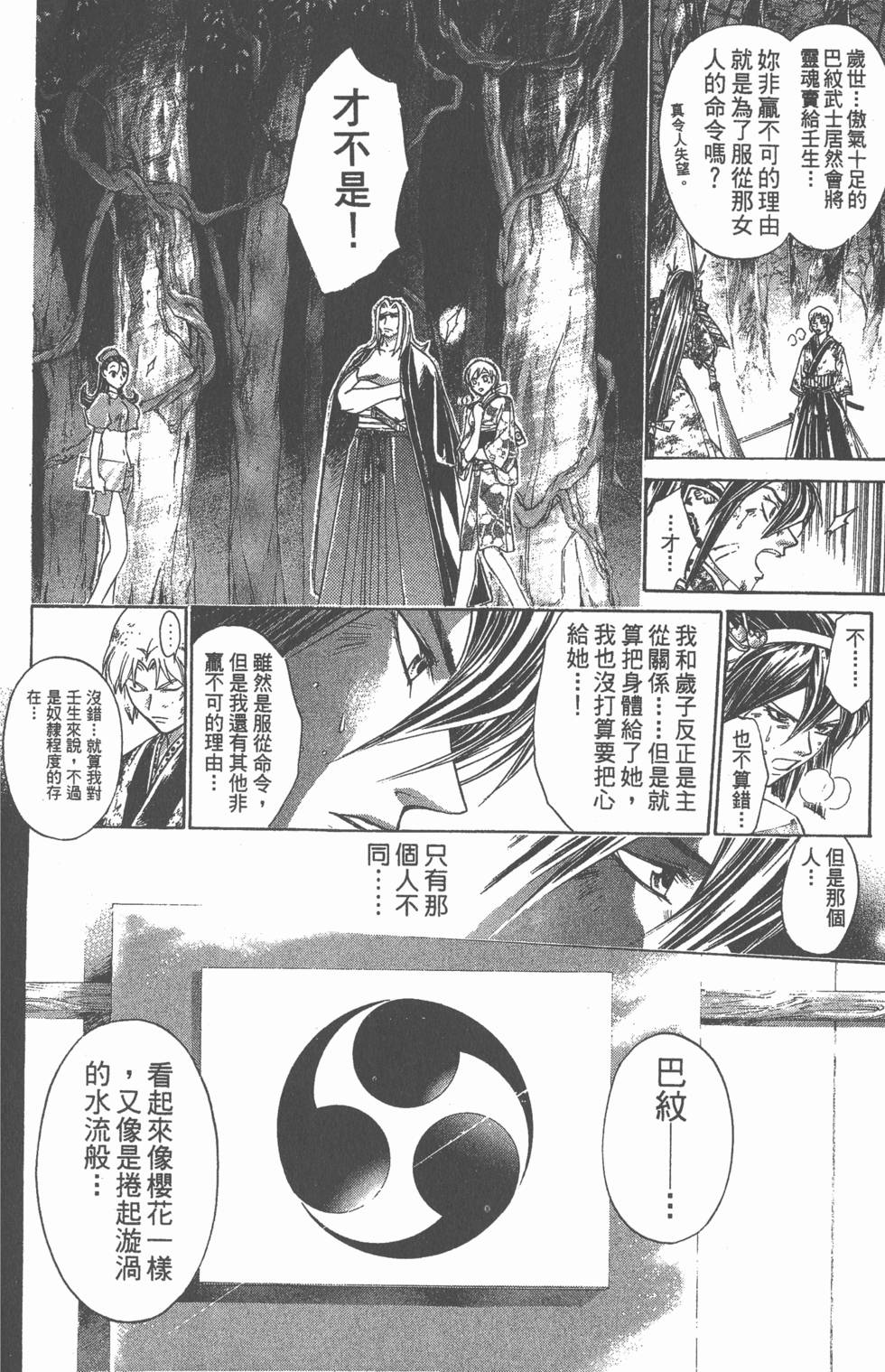第140页