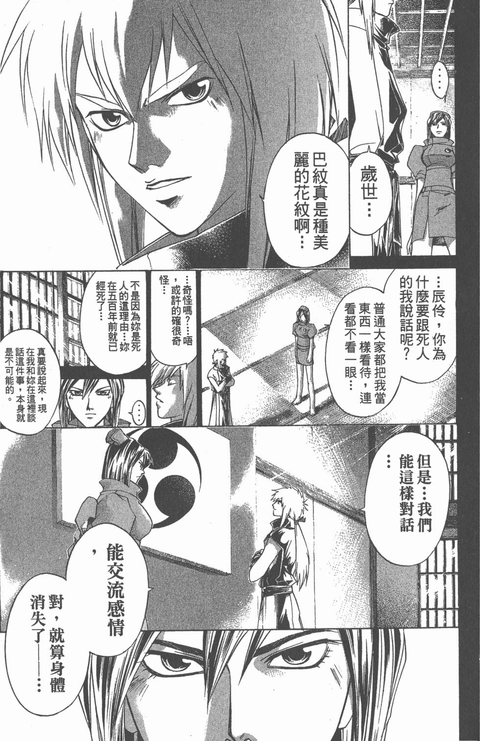 第141页