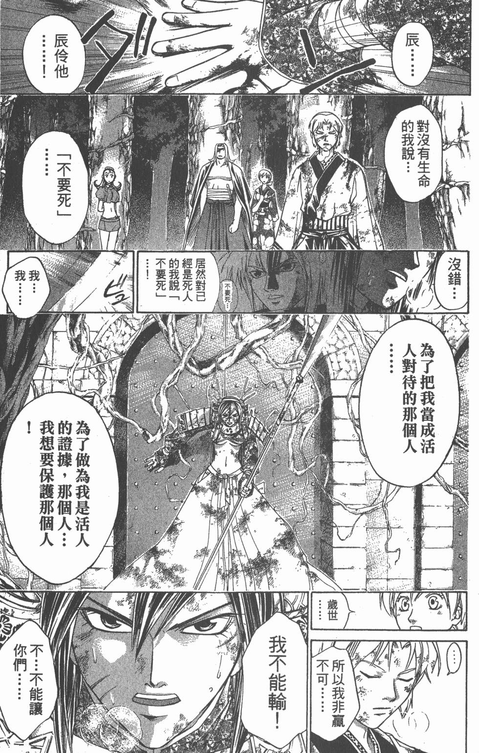 第143页