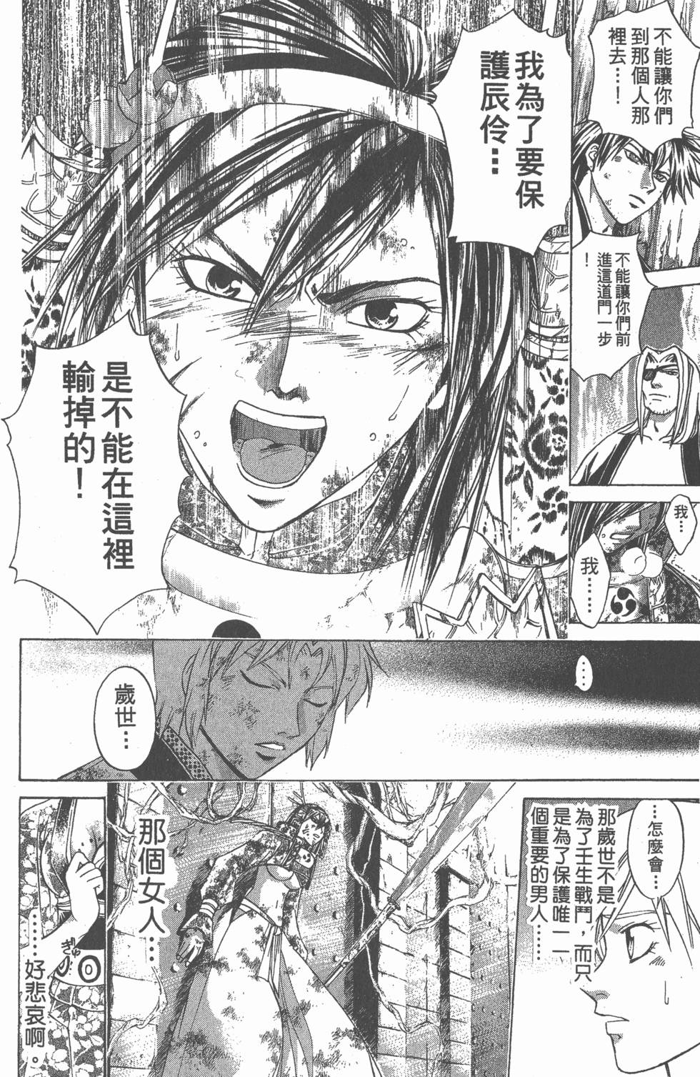 第144页