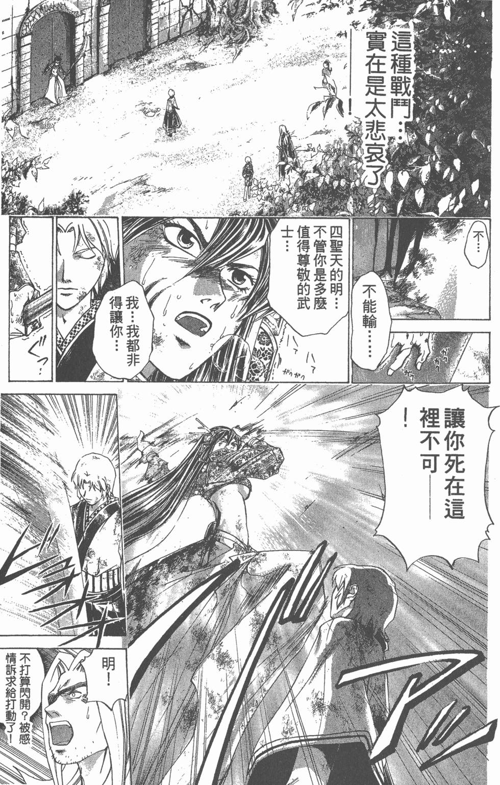 第145页