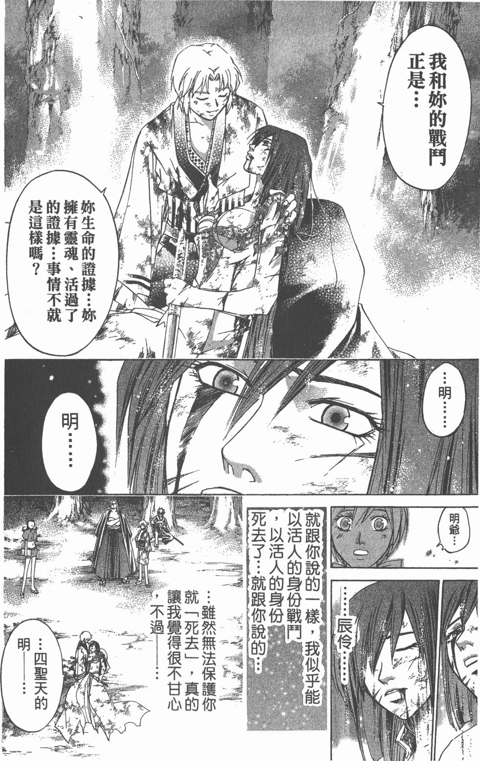第150页