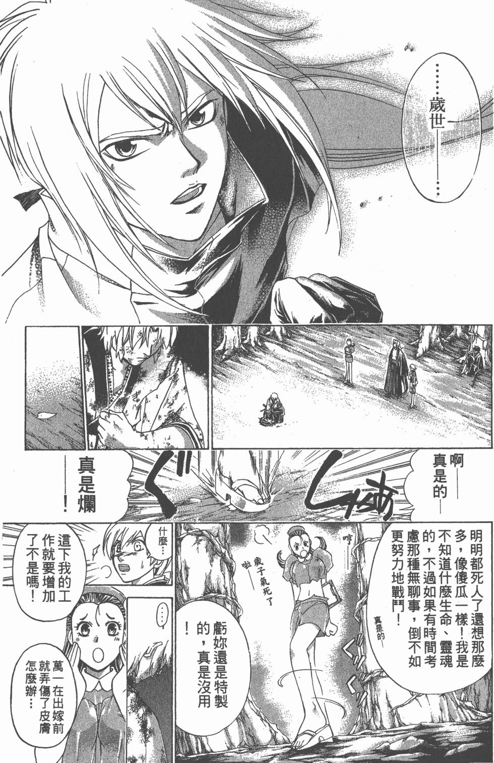 第155页