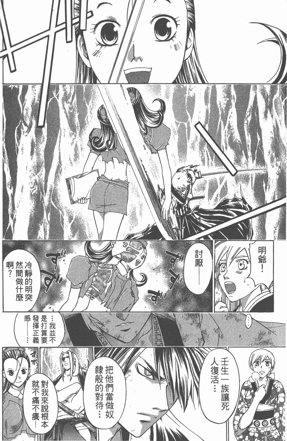 第156页