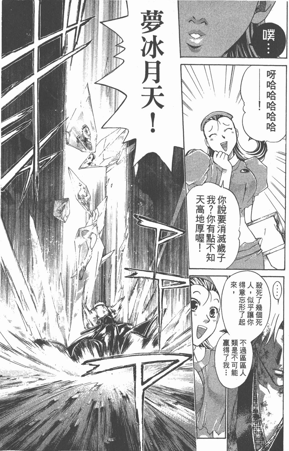 第161页