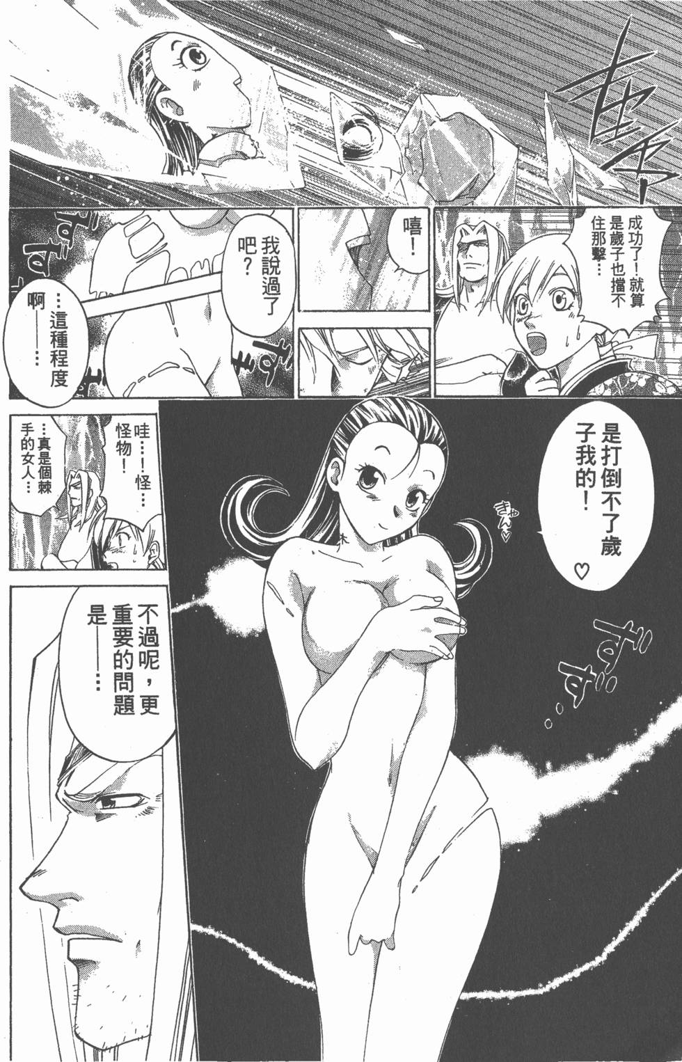 第162页