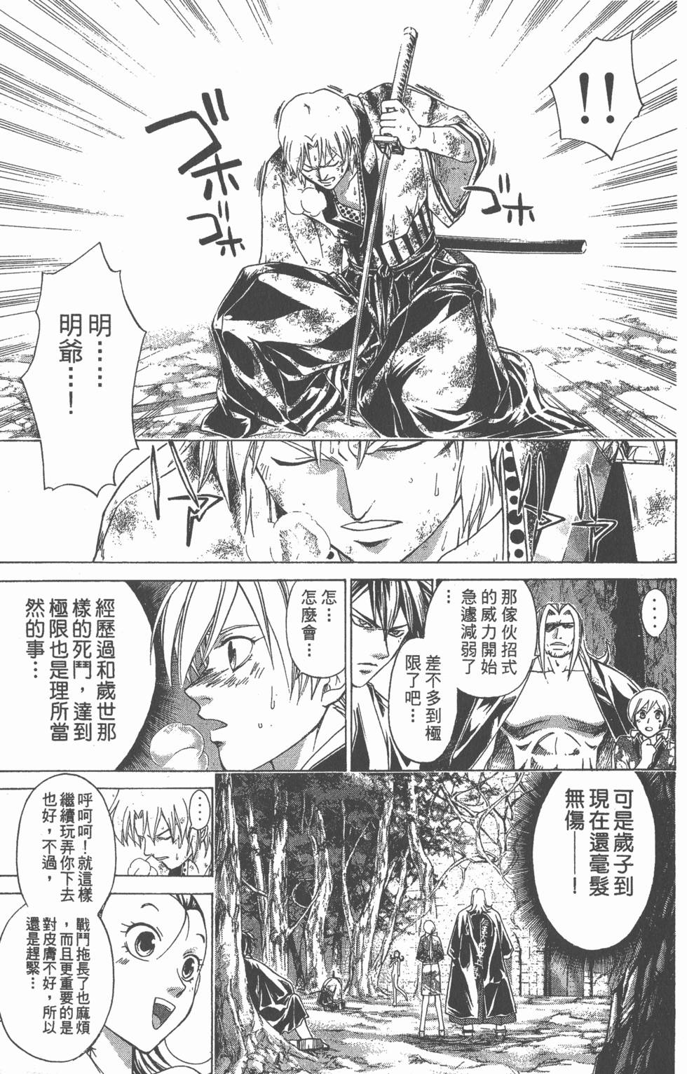 第163页