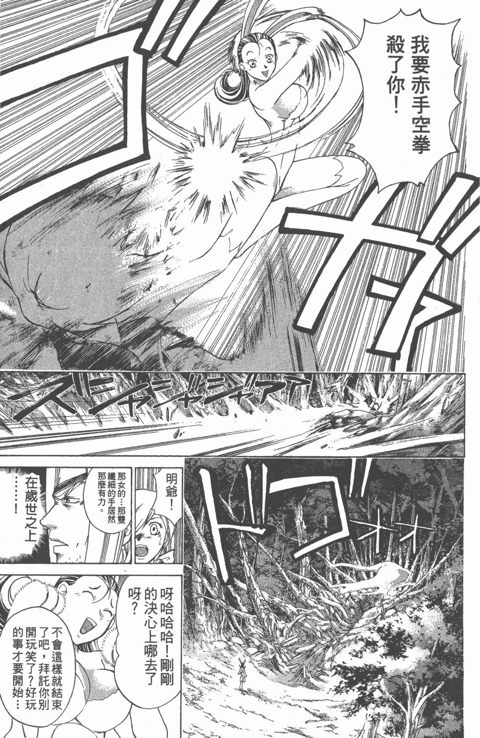 第165页