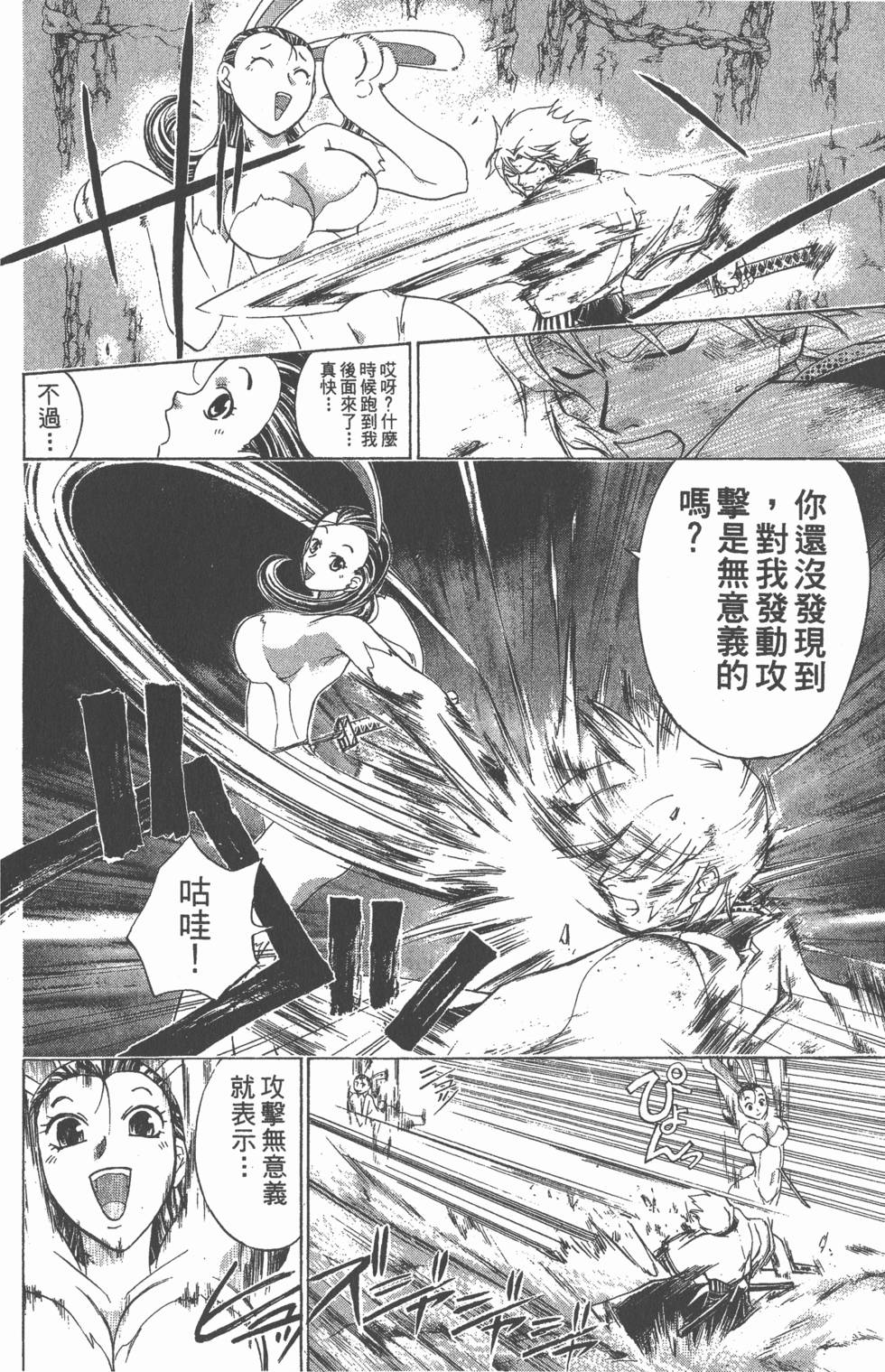 第166页