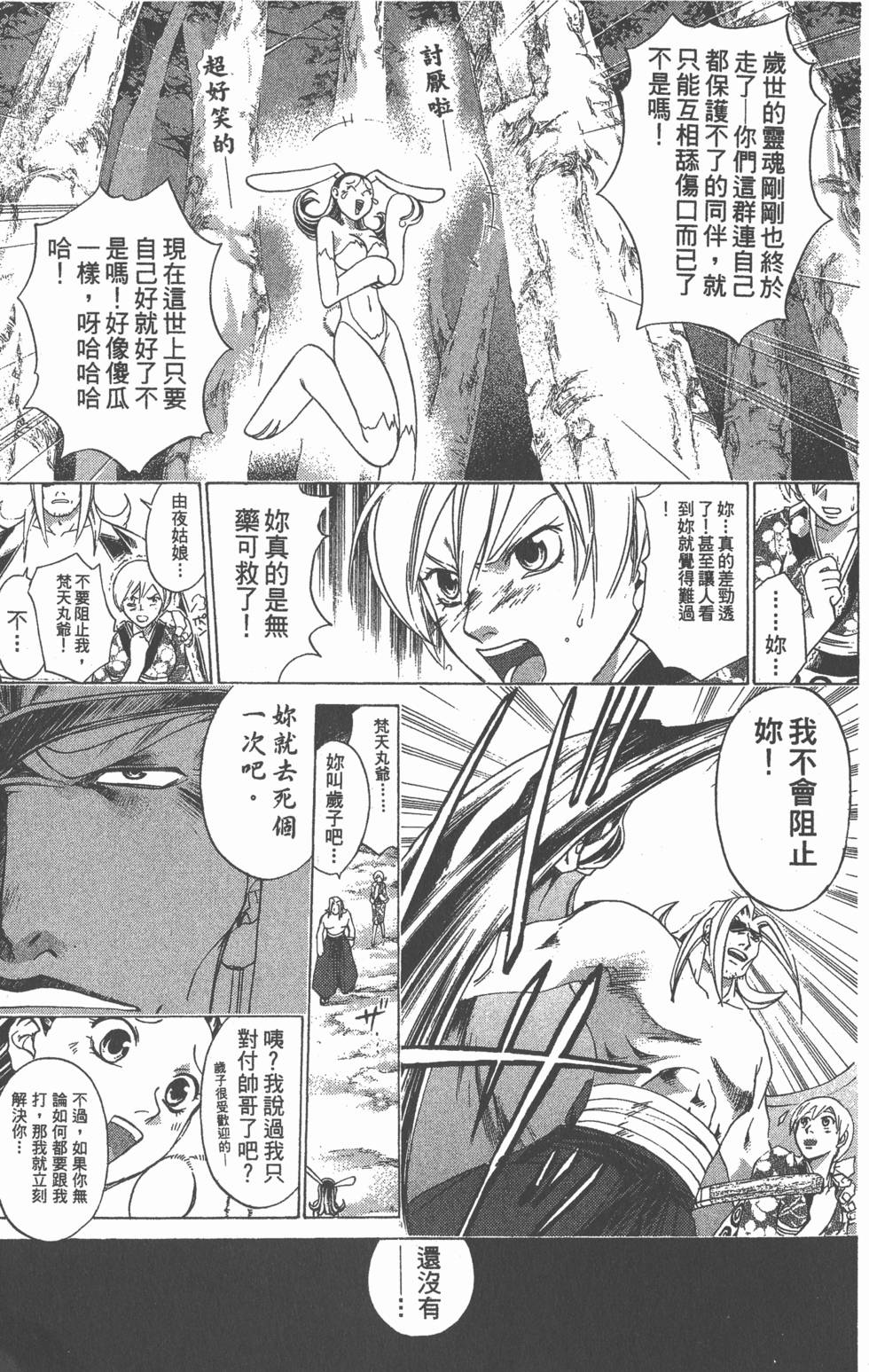 第171页