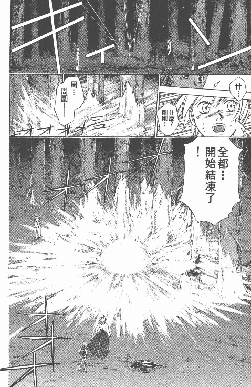 第172页