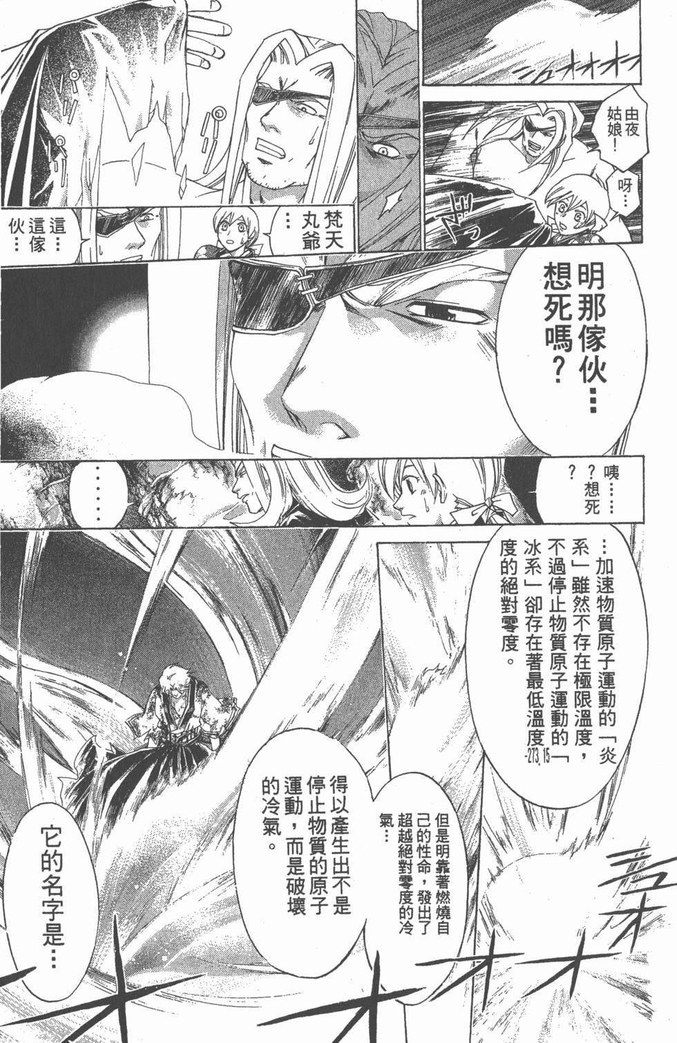 第173页