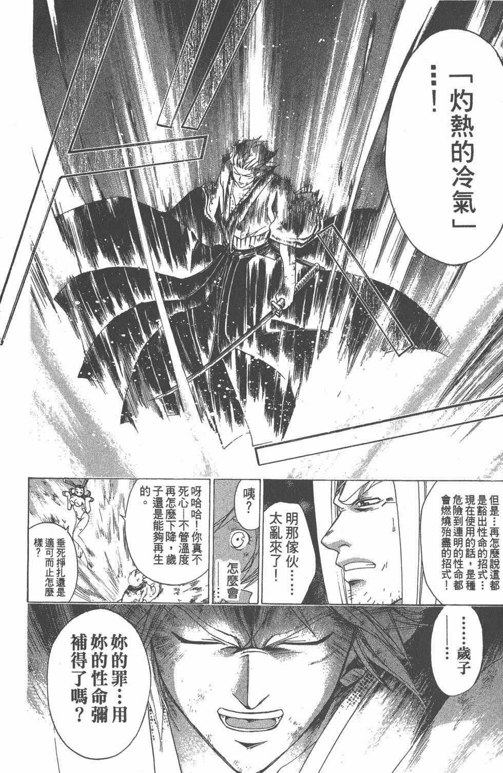 第174页