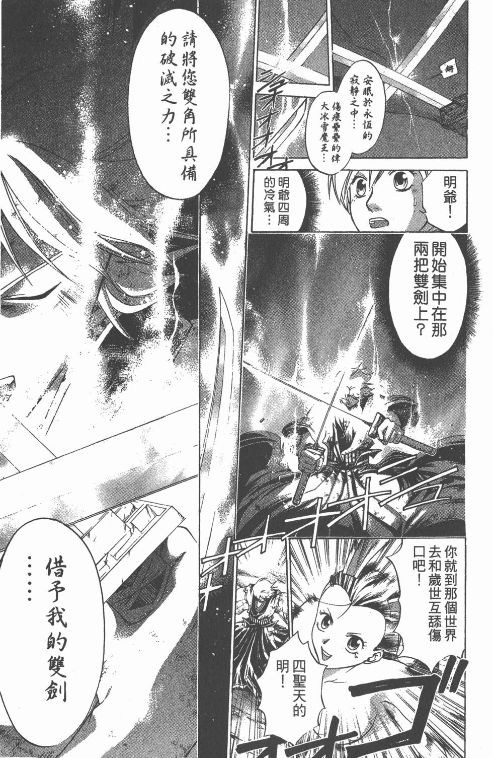 第175页