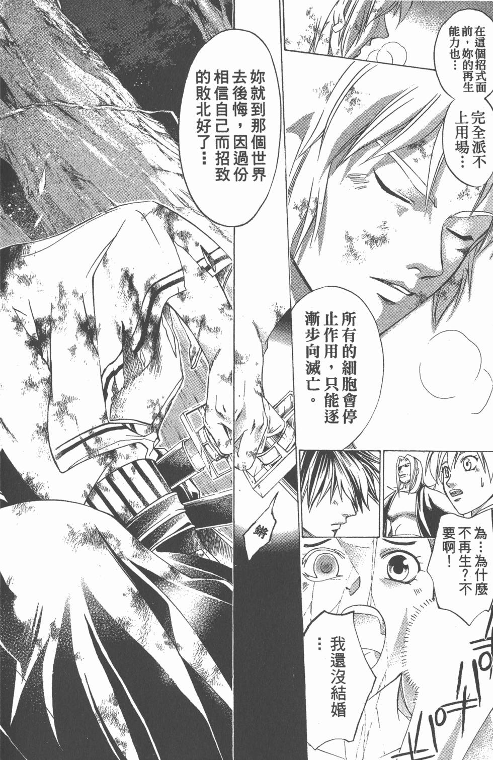 第180页