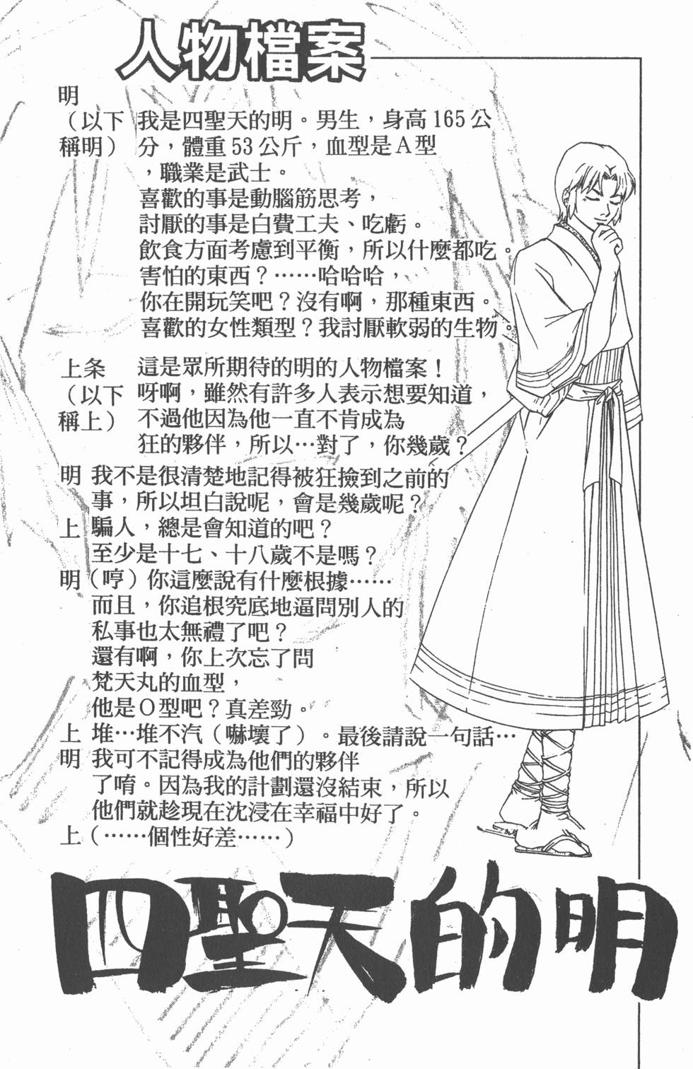 第182页