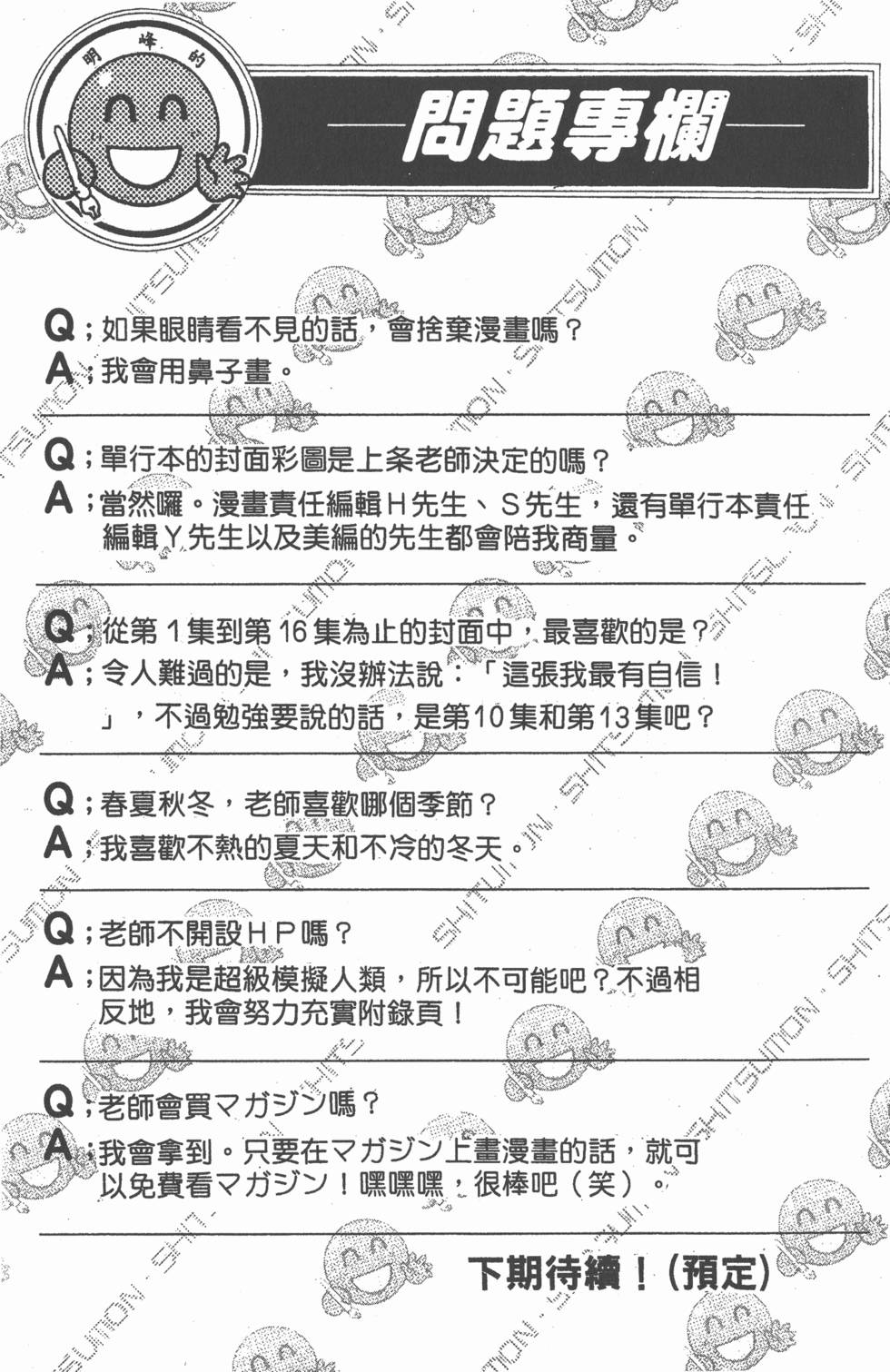 第183页