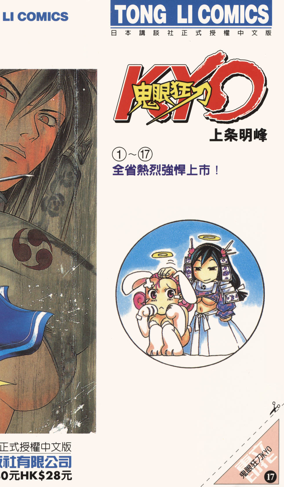 第189页