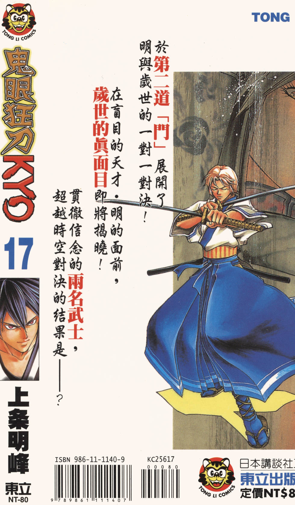 第190页