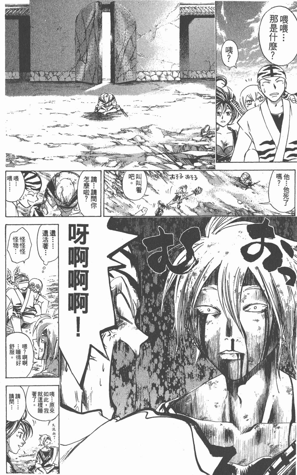第38页