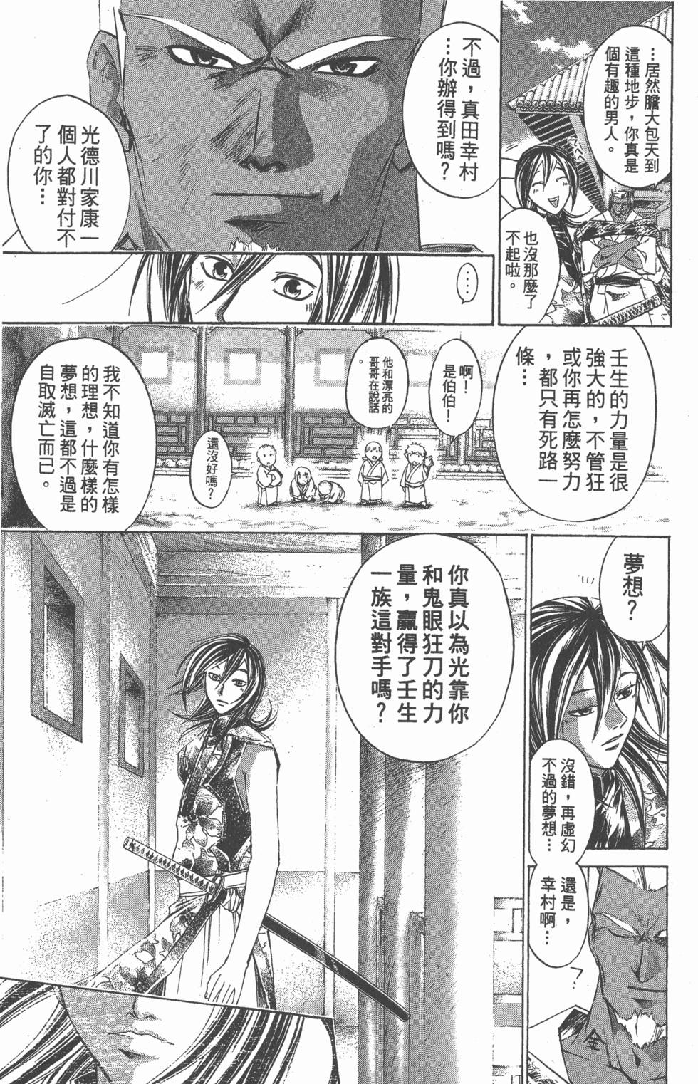 第63页
