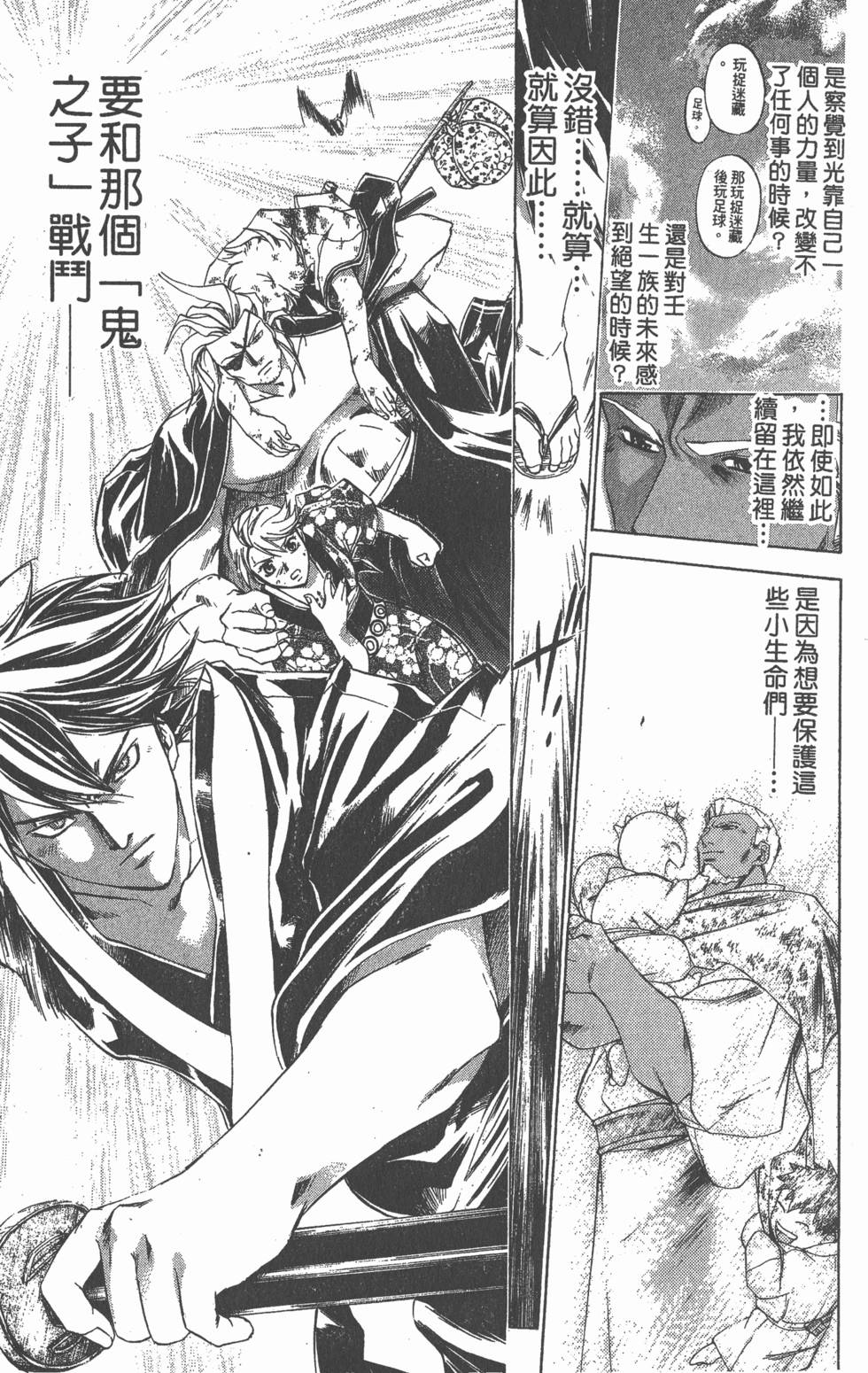 第69页