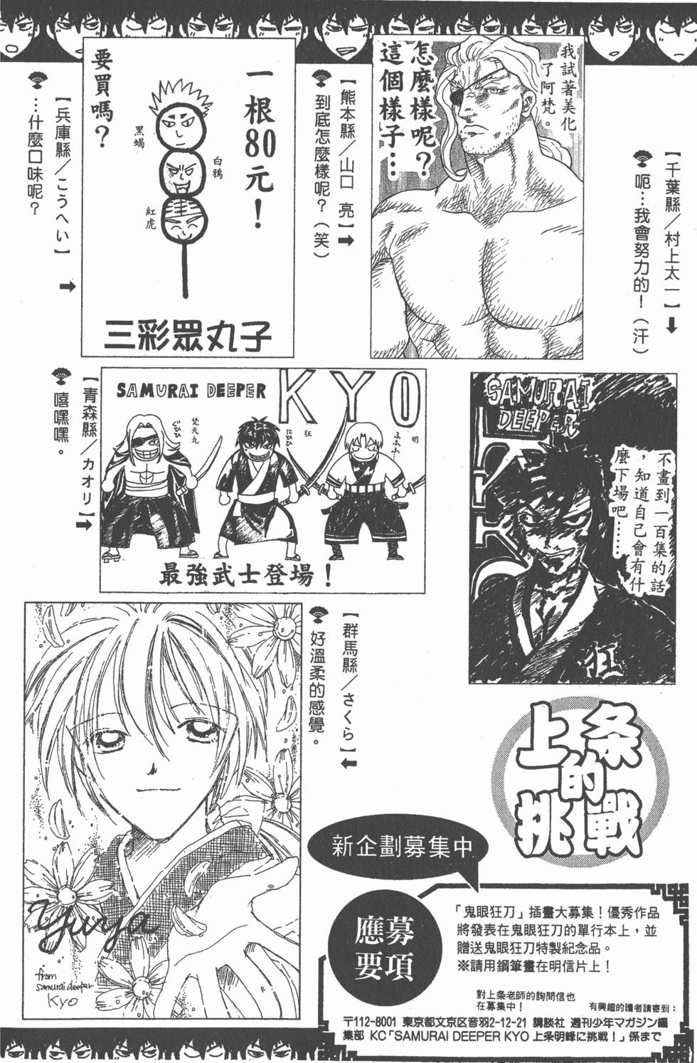 第70页