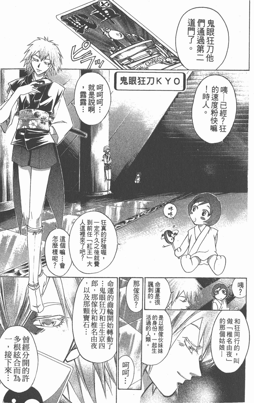 第71页