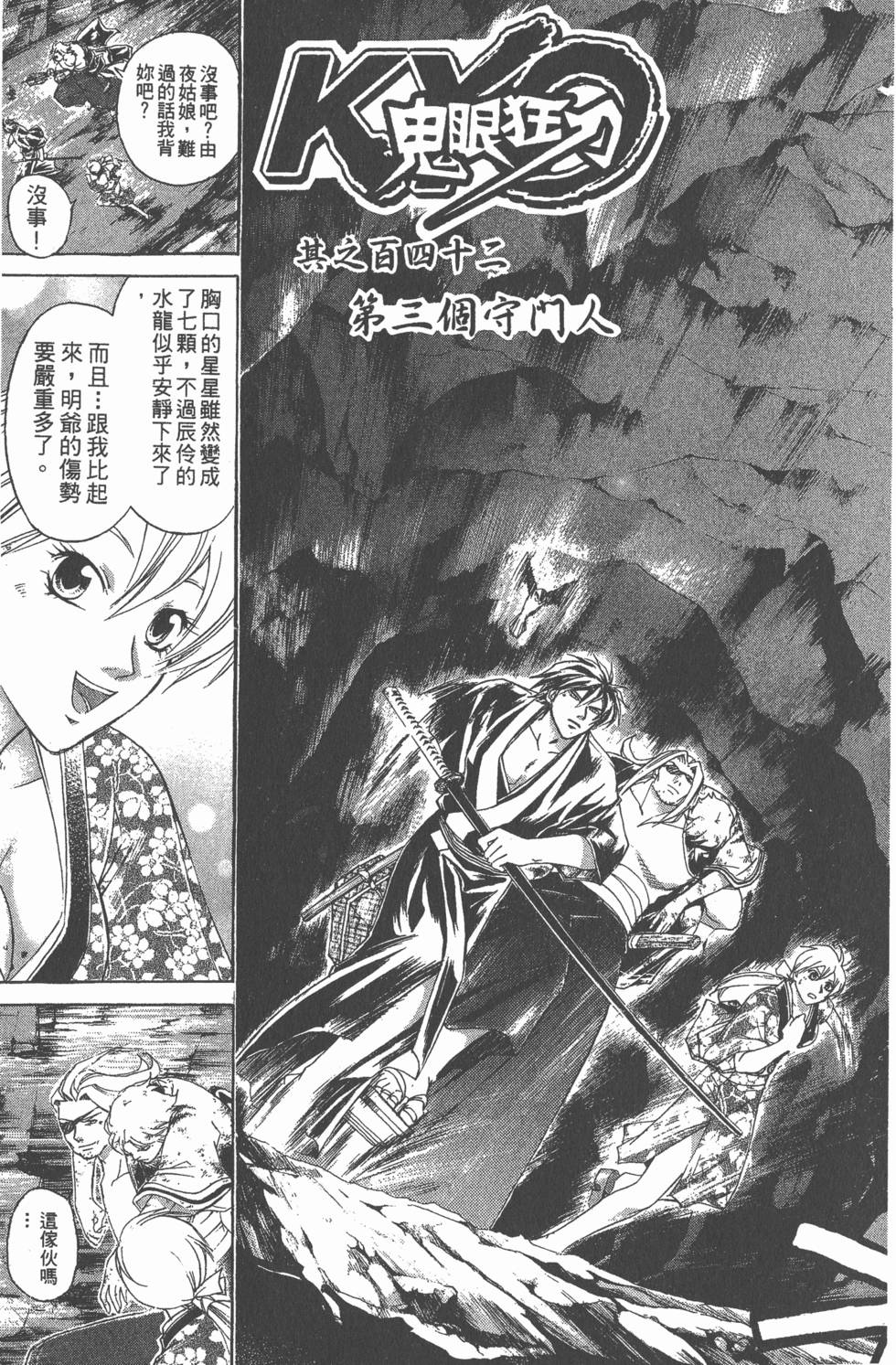 第73页