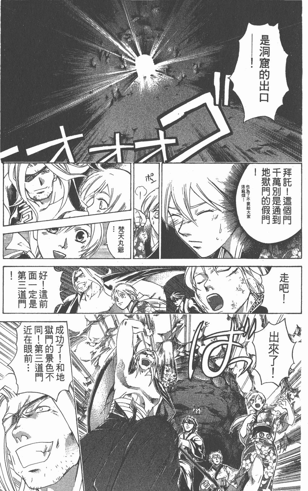 第75页